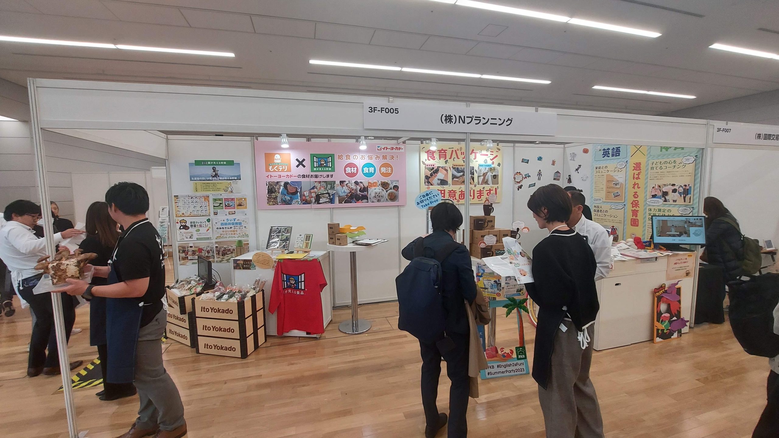 Nプランニングは2023年保育博に出展致しました