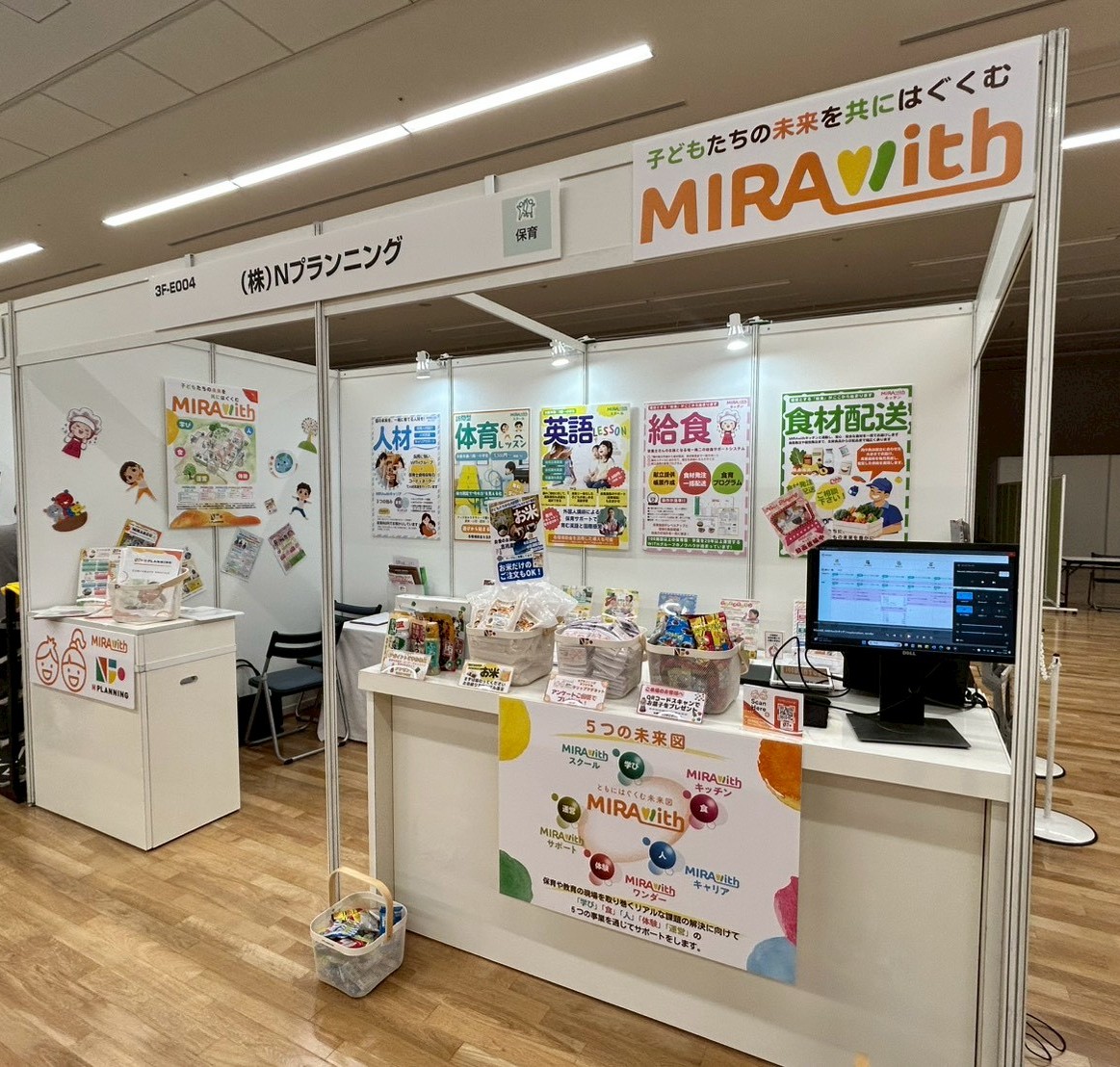 ☺保育博2025 出展のご報告と御礼